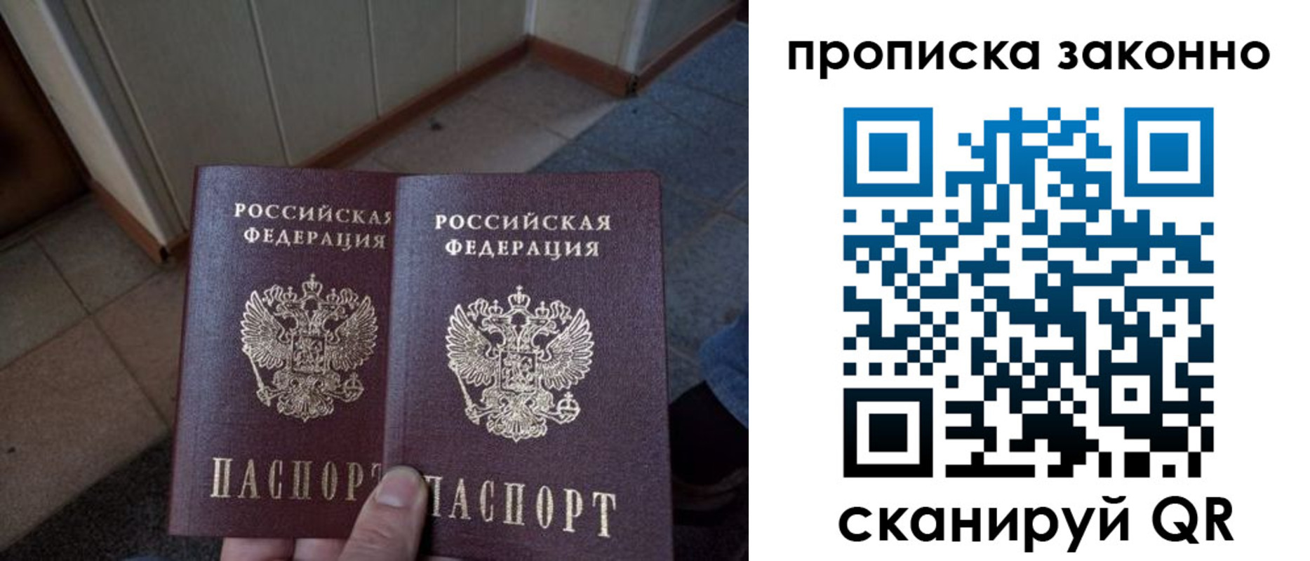 регистрация для школы в Навашино