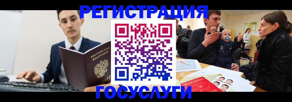 прописка в квартире в Навашино