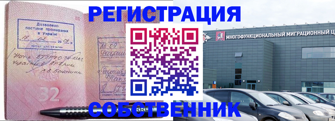 найти адрес прописки в Навашино